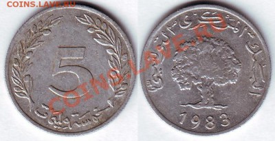 5 миллилим 1983 - 15 руб. - Тунис 5 миллилим 1983_