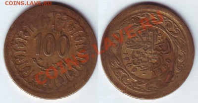 100 миллилим 1960 - 20 руб. - Тунис 100 миллилим