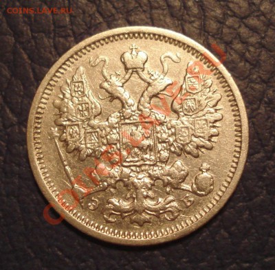 15коп  1906г  спб  ЭВ - 15 коп 1906 ЭБ_2