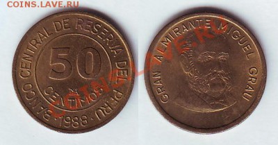 50 сентимо 1988 - 30 руб. - Перу 50 сентимо 1988