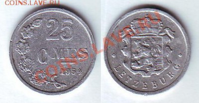 25 сантим 1954 - 25 руб. - Люксембург 25 сантим 1954