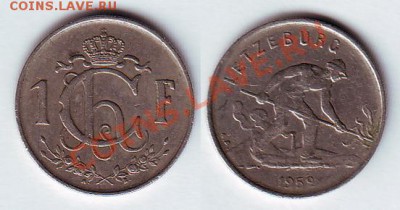 1 франк 1952 - 30 руб. - Люксембург 1 франк 1952