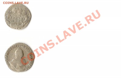 гривенник 1748г - гривенник 1748г