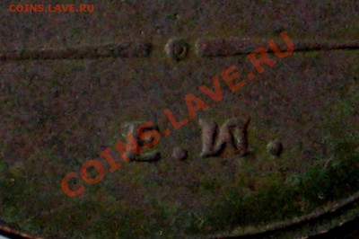 2 копейки 1838 брак - монетки 001