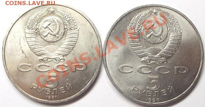 5 руб. Архангельский и Успенский собор до 21.06.2012, 22:00 - DSCF0871.JPG