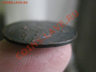 Массон. Копейка 1833 ЕМ ФХ. До 24.06.2012г. - коп. 1833 018.JPG