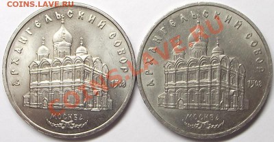 Архангельский собор 5 ублей, 21 июня в 22:00 - DSCF0872.JPG