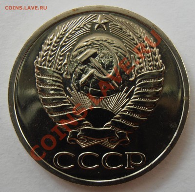 50 копеек 1974,1975, наборные, до 26.06.2012 в 22-00 - P6130016.JPG