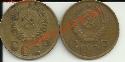 3 копейки 1951 г.2 штуки.Помощь в определении! - 3к51-2