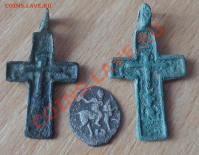 2 малюсеньких крестика 16-17вв до 26.06.12г до 22-00 по МСК - DSC03845_cr