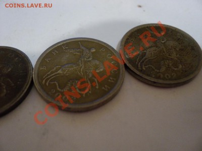 5 копеек 2002 цвет? - DSC03436.JPG