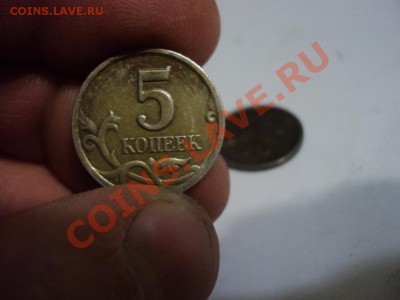 5 копеек 2002 цвет? - DSC03437.JPG