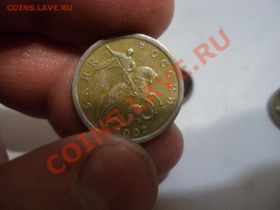 5 копеек 2002 цвет? - DSC03438.JPG