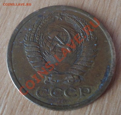 5 коп 1975г до 26.06.12г до 22-00 по МСК старт с 1р - DSC03850_cr