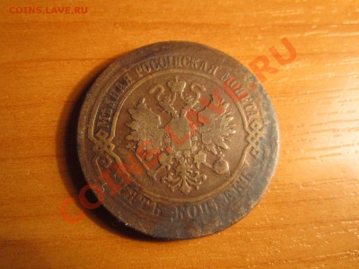 5к-1878г....до 23.06.12. в 22:00 мск - IMG_1003