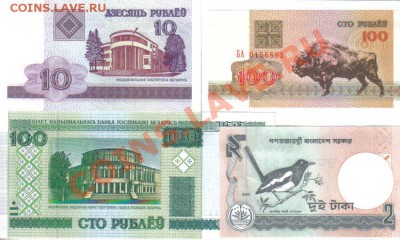 Боны мира 22 шт пресс до 22.06 21.00мск - Боны мира 22 шт-5