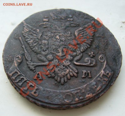 5 Коп 1791 АМ -  - До 25.06.12.г. 22.00 по МСК - P1090424.JPG