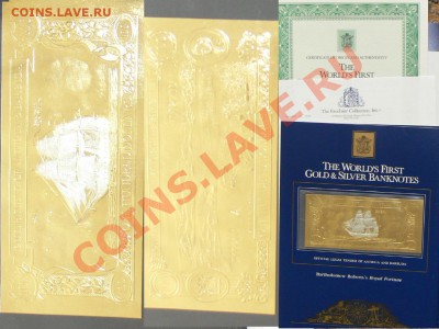 Кораблики на банкнотах - корабли-3.JPG