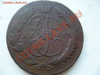 5 Коп 1764ем (перечекан)  До 25.06.12.г. 22.00 по МСК - P1090429.JPG