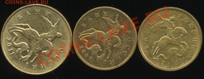 10 и 50 копеек 2006-2011 очень хорошие расколы до 21 июня - img591x