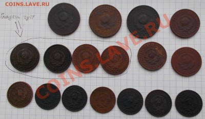 Монеты 1924 года - DSCN0284.JPG