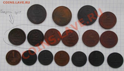 Монеты 1924 года - DSCN0279.JPG