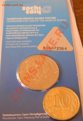 Сочи(цветная) + Полярный(бонус) =1100 руб.  Белозерск по 350 - DSCN2068.JPG