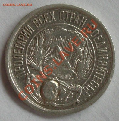 10 коп. 1921 г. до 21.06.12  21-00 мск (блиц 600 руб.) - 10.1921 а.JPG