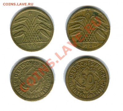 германия веймар 50 пфеннигов 1924 год - 50 пфеннигов 1924