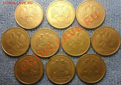 2руб. 1999г.спмд. 10штук. - 22