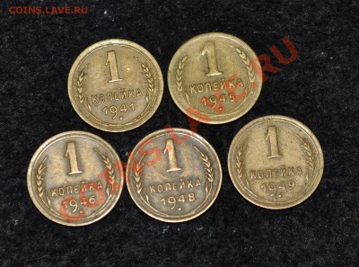 1копейка СССР. 5шт. До 1961г. - DSC_0700.JPG