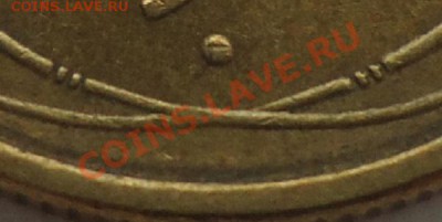 5 коп 1953г  сохран до 26.06.12г до 22-00 по МСК - DSC03811_cr