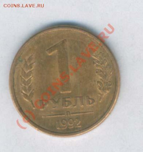Оцените поворотник 1 руб - 555