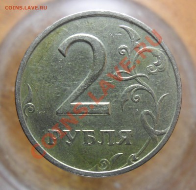 2руб. 1999г.спмд. 10штук. - 3