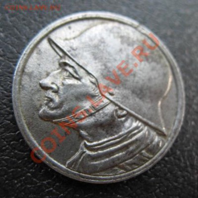 1918 г, Дюрен, 10 пф, до 26.06 в 21-00 мск - н дюрен а
