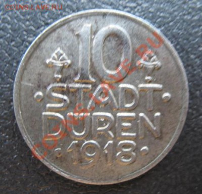 1918 г, Дюрен, 10 пф, до 26.06 в 21-00 мск - н дюрен