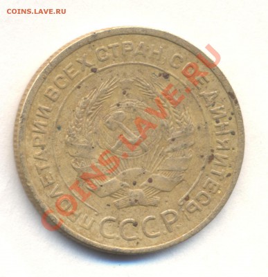 5к 1934г    до 22.06.12 22-00мск - Изображение 2075
