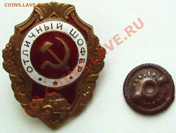 Отличный шофер - S2020383.JPG