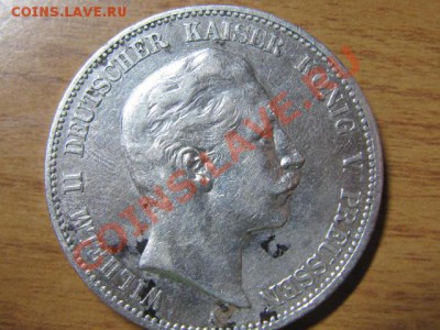 5 марок 1906 год - IMG_3438.JPG