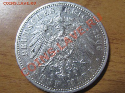 5 марок 1906 год - IMG_3439.JPG