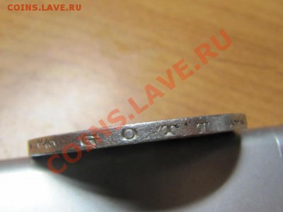 5 марок 1906 год - IMG_3442.JPG