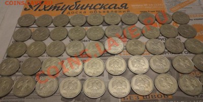 2 рубля 1999год СПМД(50 шт из оборота) №2 - DSC00879.JPG