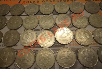 2 рубля 1999год СПМД(50 шт из оборота) №2 - DSC00884.JPG