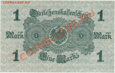 --ГЕРМАНИЯ.1-МАРКА.1914.ПРЕСС.--до.25.6.12-22:00 мск. - 1-МАРКА 1914.КР. ПЕЧ1