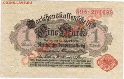 --ГЕРМАНИЯ.1-МАРКА.1914.ПРЕСС.--до.25.6.12-22:00 мск. - 1-МАРКА 1914.КР. ПЕЧ