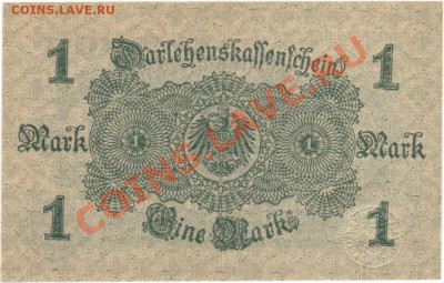 --ГЕРМАНИЯ.1-МАРКА.1914.ПРЕСС.СИН.П.--до.25.6.12-22:00 мск. - 1-МАРКА 1914.СИН. ПЕЧ1