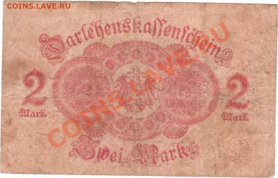 --ГЕРМАНИЯ.2-МАРКИ.1914.--до.25.6.12-22:00 мск. - 2-МАРОК 1914.1