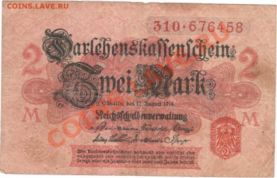 --ГЕРМАНИЯ.2-МАРКИ.1914.--до.25.6.12-22:00 мск. - 2-МАРОК 1914.