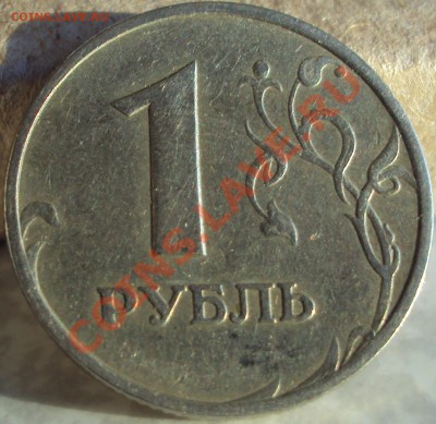 1р 1998 ммд. отпечаток мастера) - DSC02790.JPG