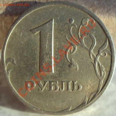 1р 1998 ммд. отпечаток мастера) - DSC02789.JPG